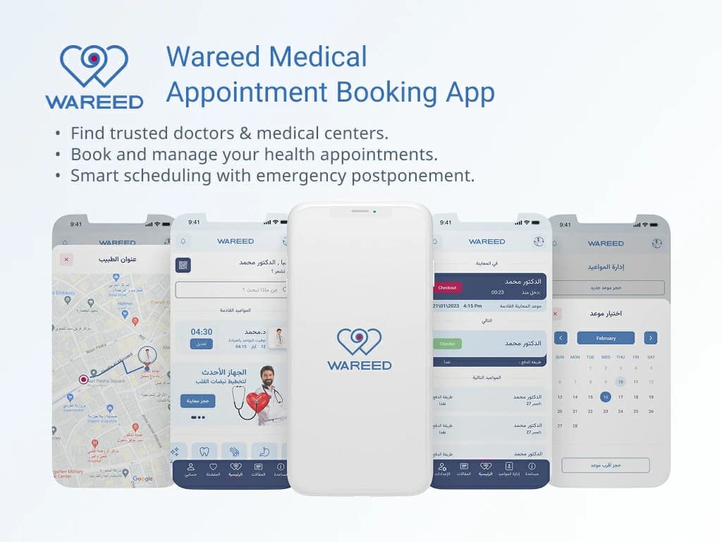 WAREED platform